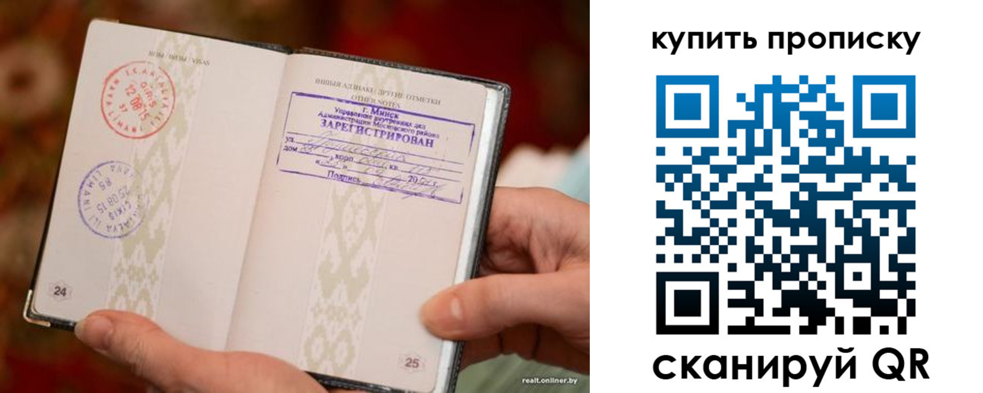 прописка поиск в Каспийске